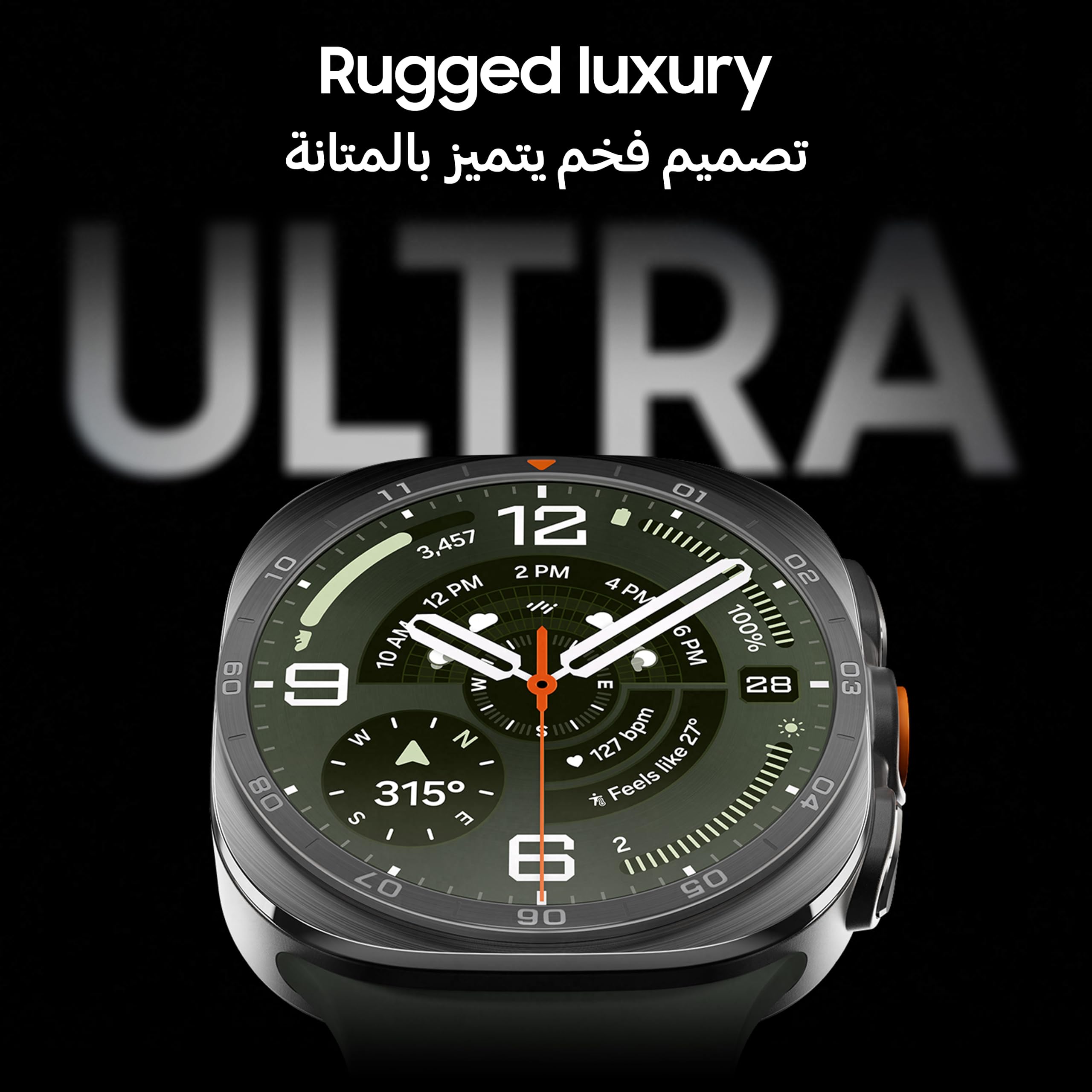 Samsung Galaxy Watch Ultra2 Titanium Gray, 47mm, Bluetooth, Rugged Luxury design, 800 mAh Battery, Fast Charging, Trail Run, Energy Score, Sleep Coaching, Raise to Talk (KSA Version) Samsung Galaxy Watch Ultra2 Titanium Gray, 47mm, Bluetooth, Rugged Luxury design, 800 mAh Battery, Fast Charging, Trail Run, Energy Score, Sleep Coaching, Raise to Talk (KSA Version)